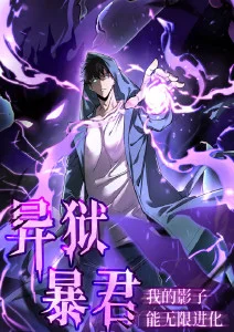 排球少年春高终章同人动画封面